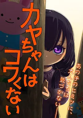 动画长片纸船与灯塔的封面画面